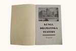 Himlaspelshäfte Kungliga dramatiska teatern.