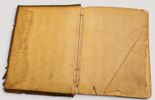 Svensk bibel 1778