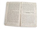 ADOLF HITLER – TAL I MÜNCHEN DEN 8 NOVEMBER 1943.
WWII / Third Reich – Adolf Hitler Speech Munich 1943